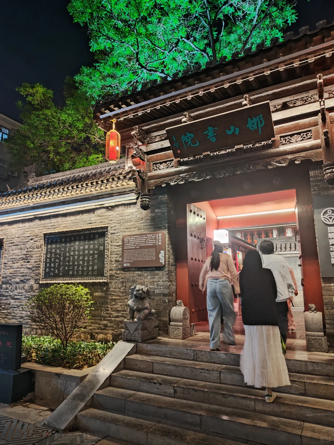 周末到河北之邯郸道