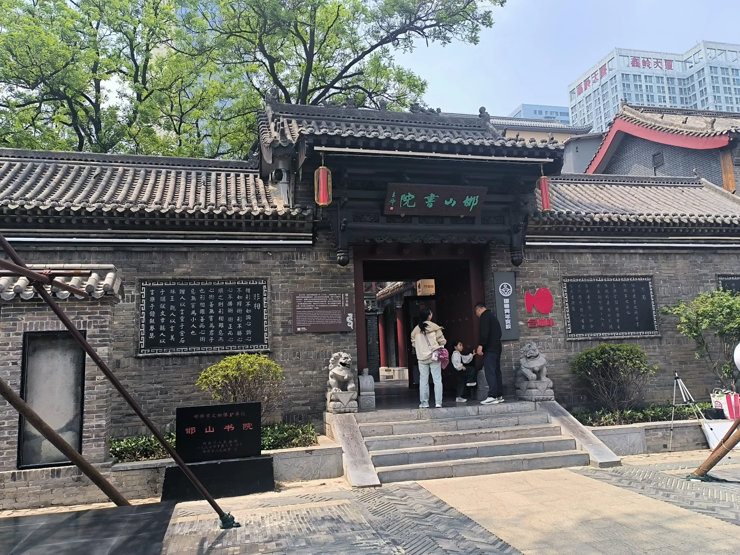 🚀邯郸行 | 🏨登程酒店📷邯郸道