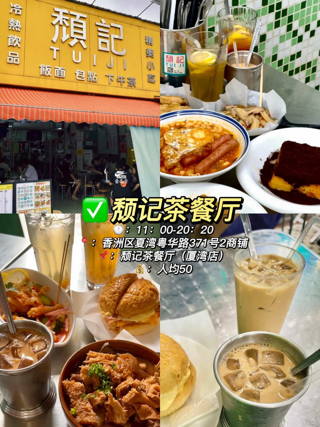 📍珠海海边🏝️一日游｜旅游攻略+美食+小吃