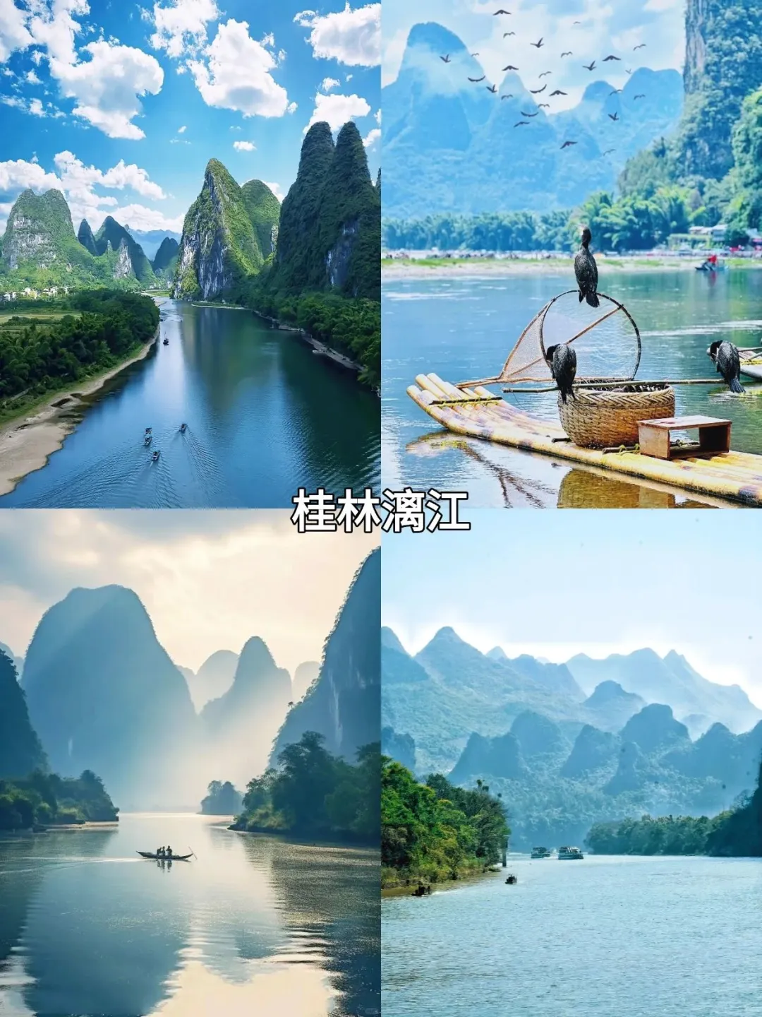 此生必去的十个地方