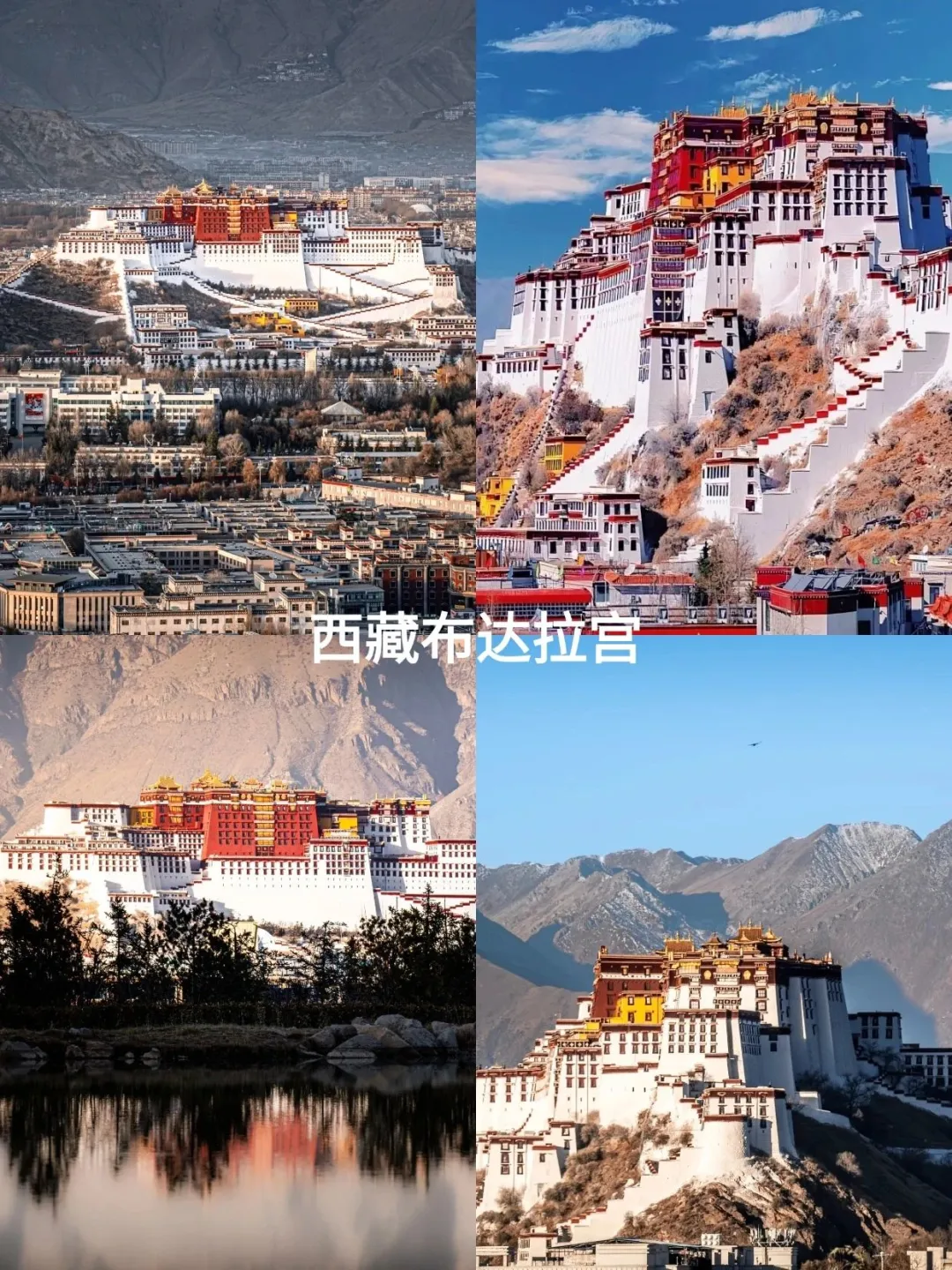 此生必去的十个地方