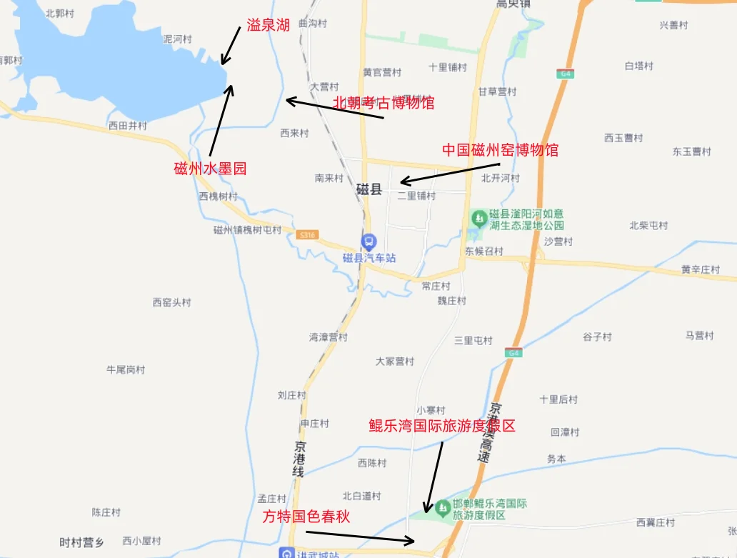 超全攻略！去宝藏小镇磁县一天都能玩什么？