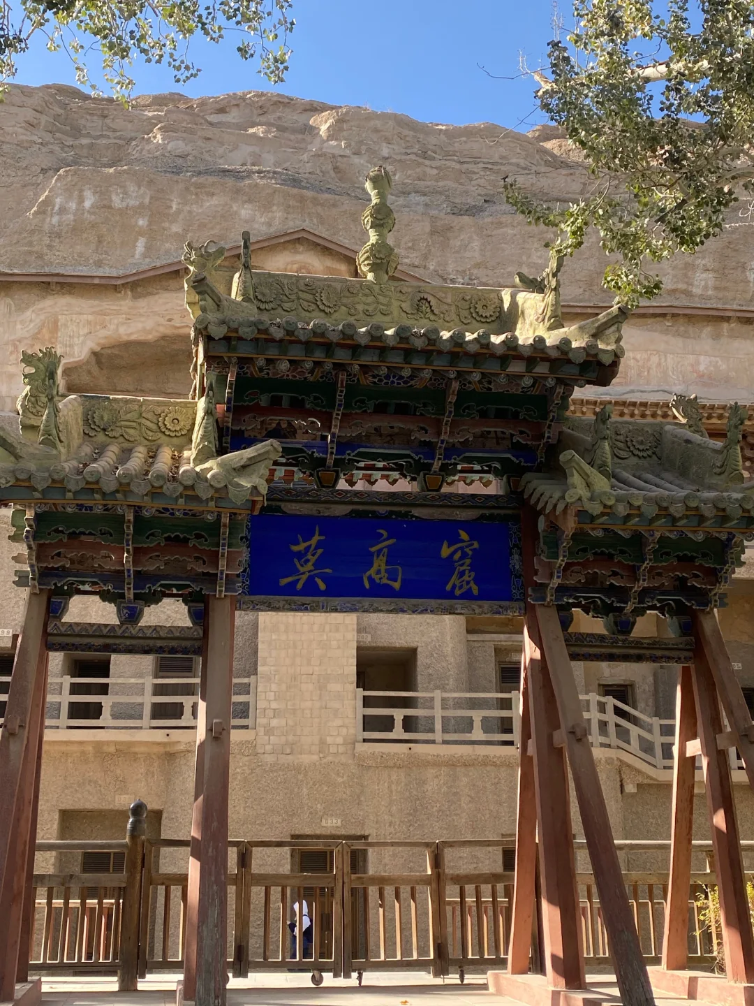 敦煌游玩已回，真心建议4-5月去，因为。。。