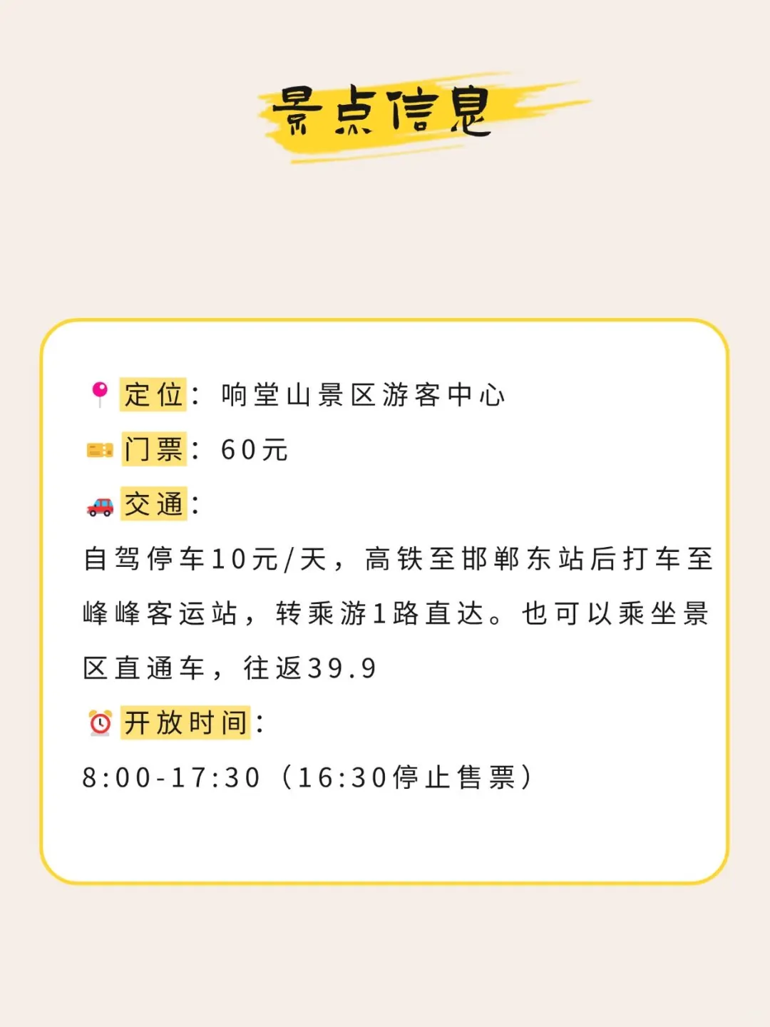 被问爆的小众旅行地，响堂山到底有多绝