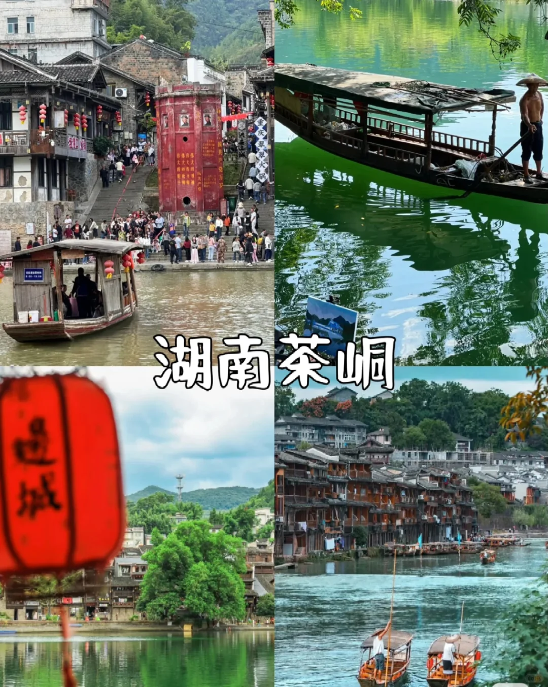 五一反向旅游灵感地，主打一个冷冷冷门小众
