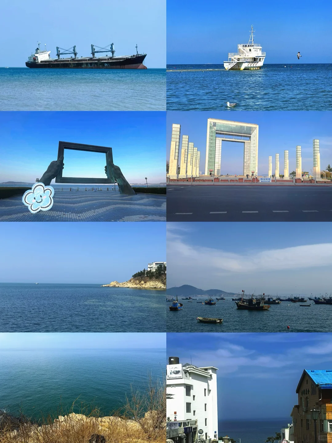 🎧|威海旅游攻略懒人版