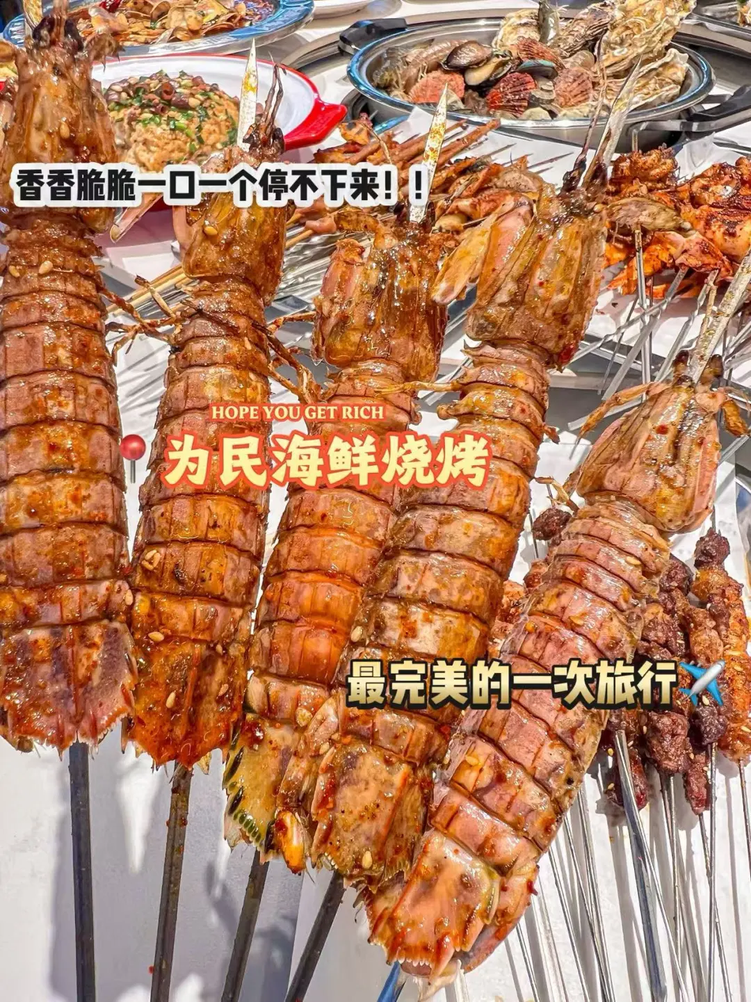 日照之旅！我真的真的很后悔😭😭….