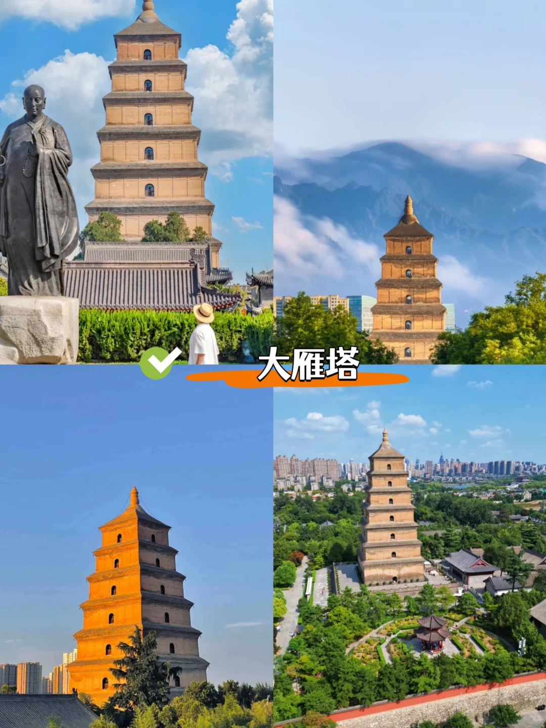 来西安旅游不跟团👉私人订制人均1000+💰