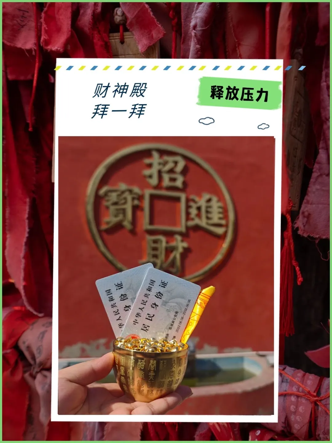 邯郸打工人｜周末响堂山撒欢全攻略