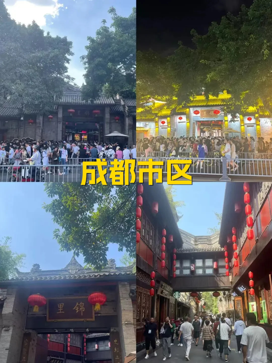九寨沟旅游攻略,3天2晚人均600+