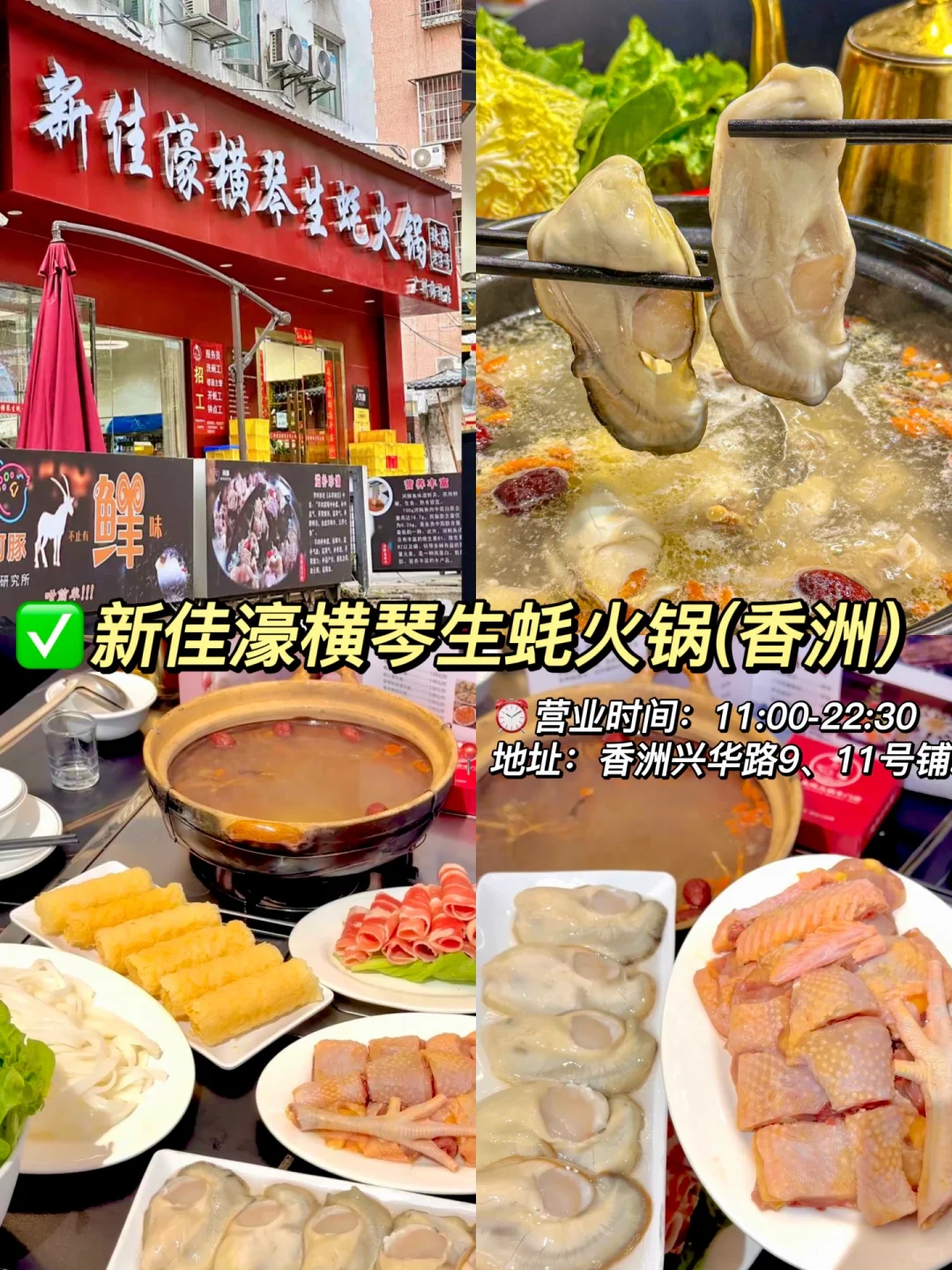 📍珠海海边🏝️一日游｜旅游攻略+美食+小吃