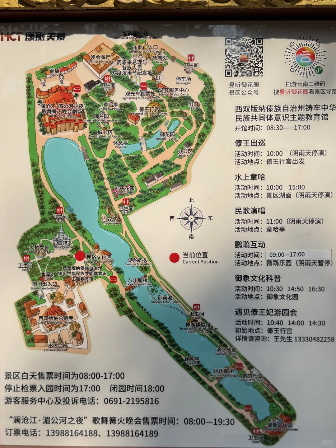 版纳绝美景点🌴超出片📸｜多种玩法（附地图）