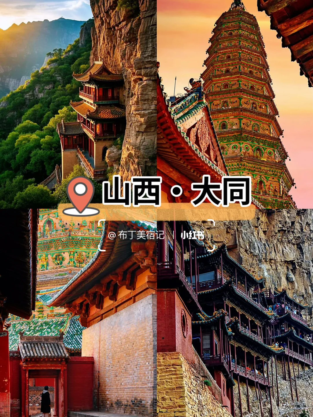 五一反向旅游🔥人少景美！小众城市收藏起来