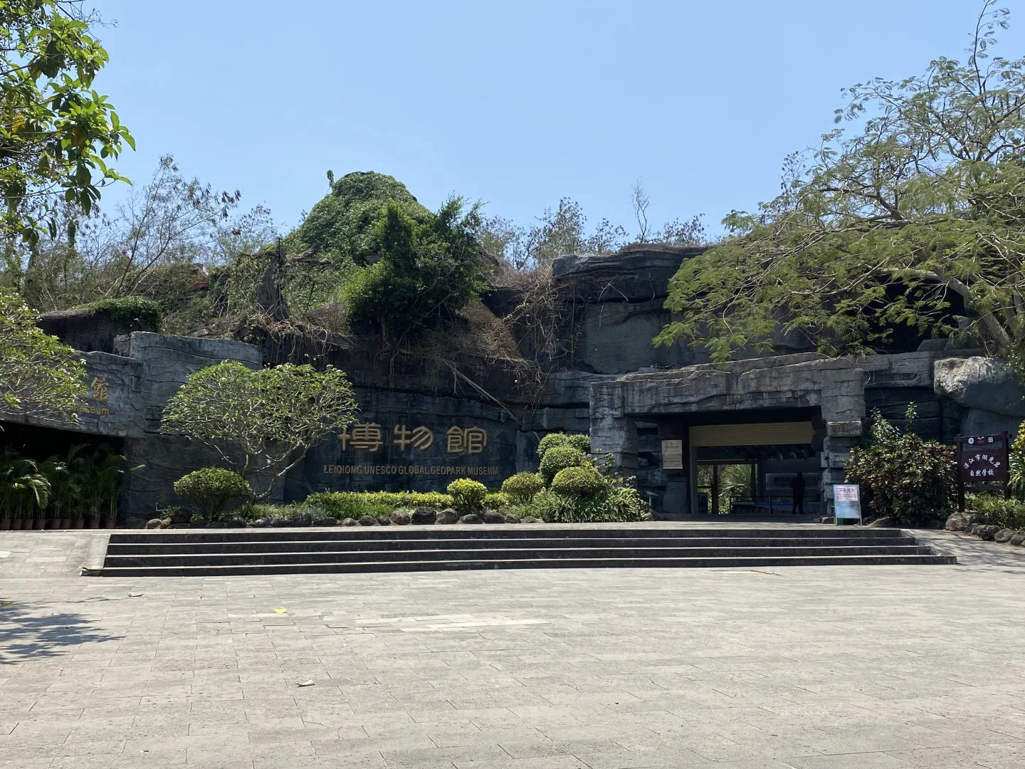 湛江湖光岩最全旅游攻略，还有免费门票