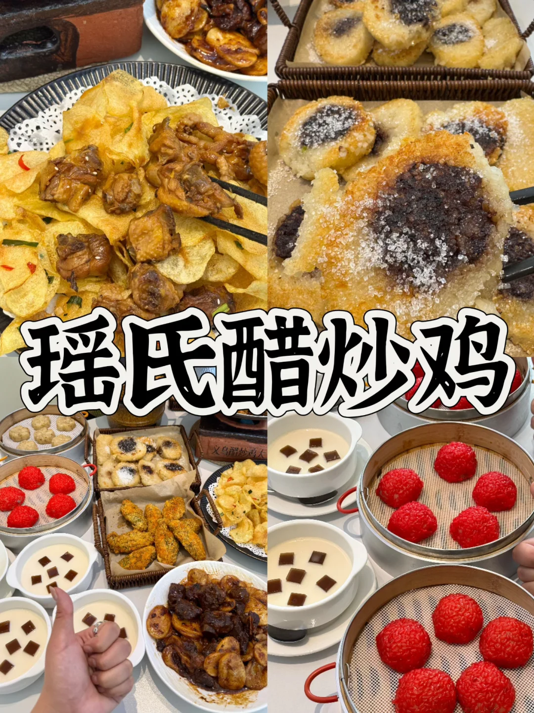 03女大📍义乌/一日游精华版旅游攻略❗️