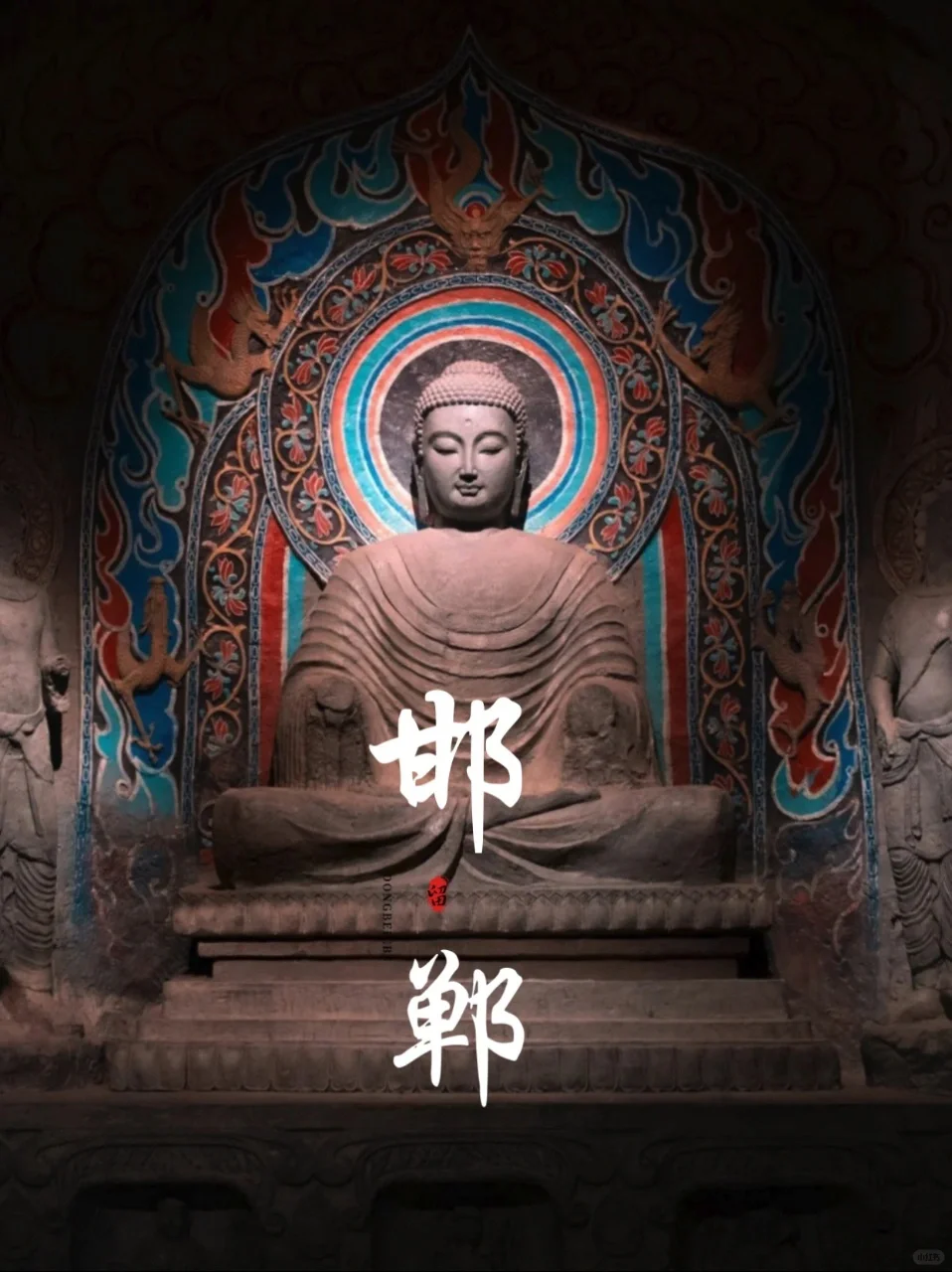 本地人才知道的邯郸出片必去景点❗