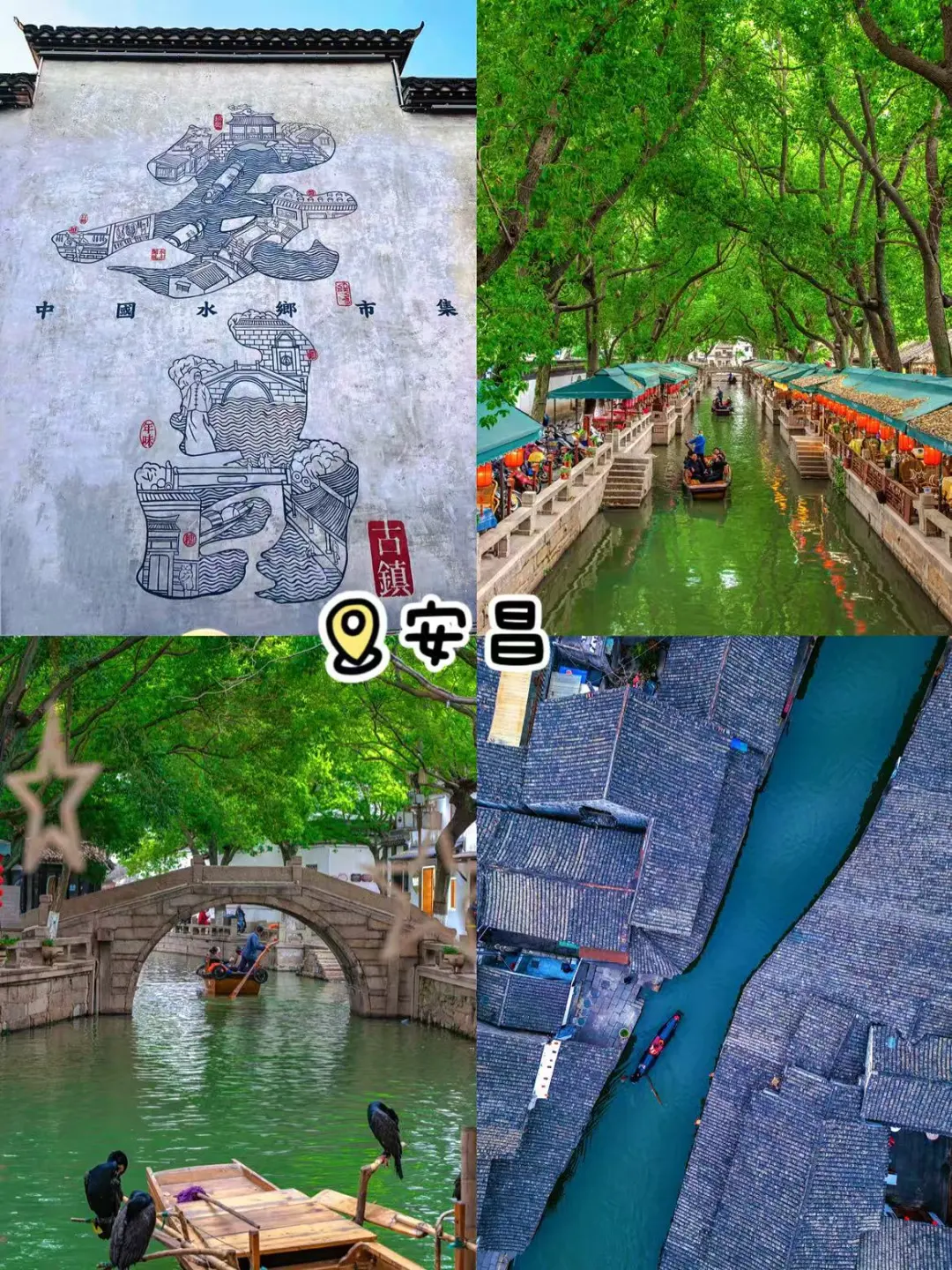 国内9个超美的古镇，后悔没早点去...