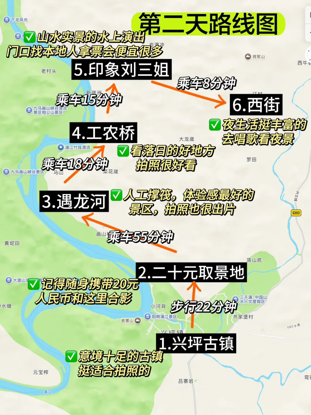 4月17日桂林实况，这四天玩下来的心得&建议