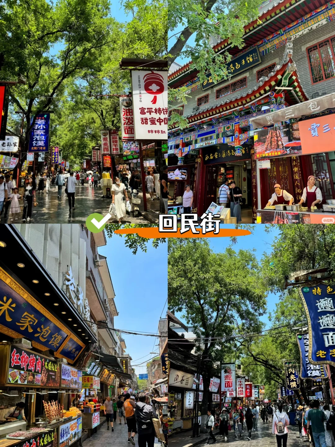 来西安旅游不跟团👉私人订制人均1000+💰