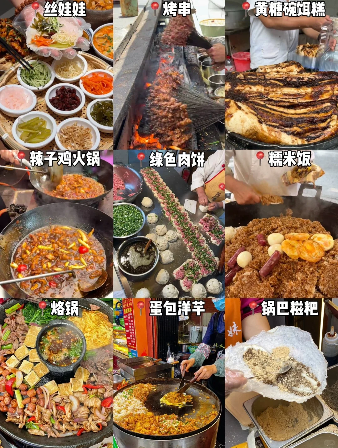 贵阳三日游不耗时不绕路详细攻略！码住❗️❗️