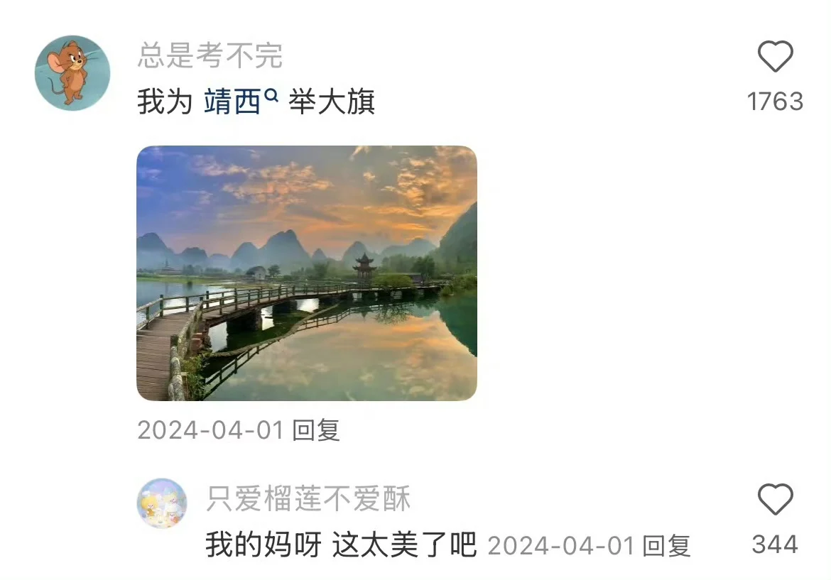 国内不火但非常好玩的小众城市🏙️