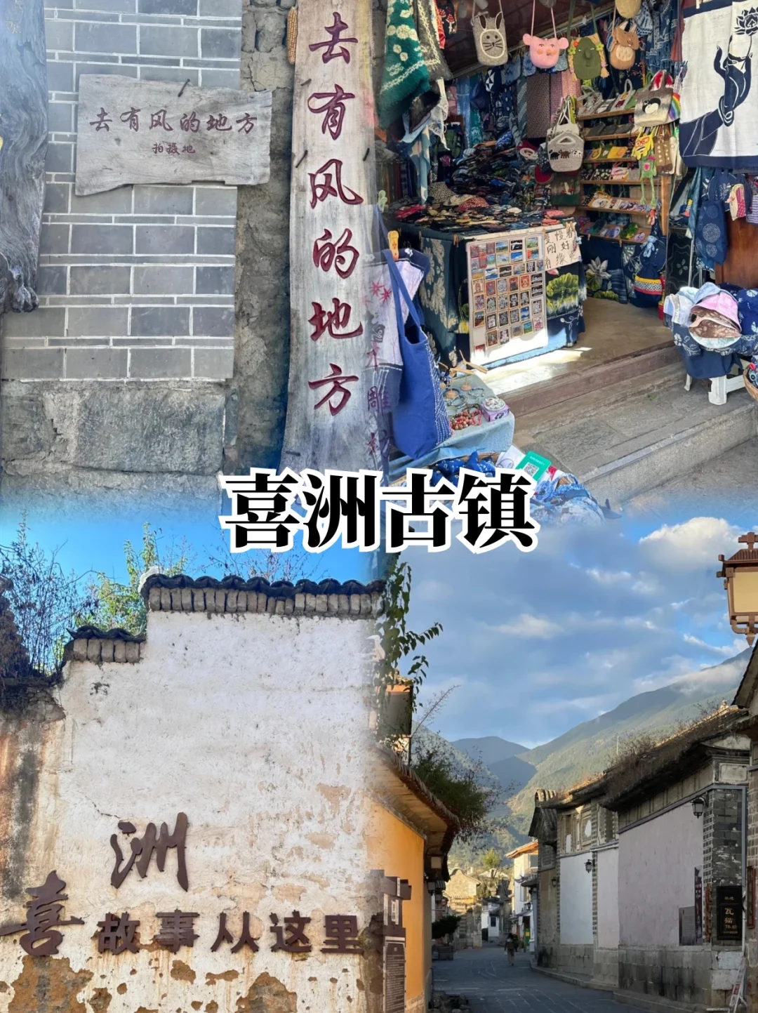 📍大理两天一夜懒人版逛吃攻略