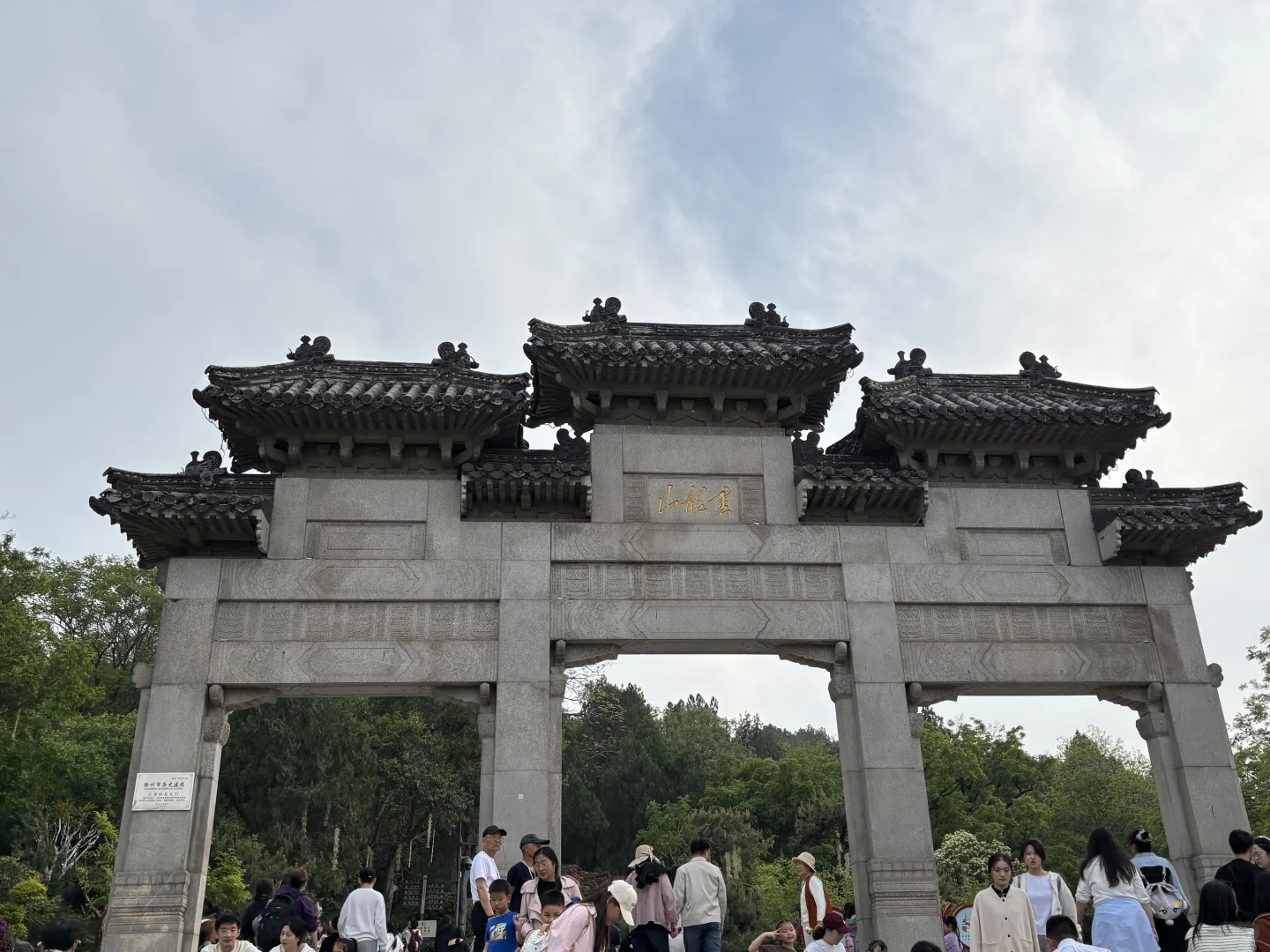 徐州,你真的很不错之旅游攻略篇