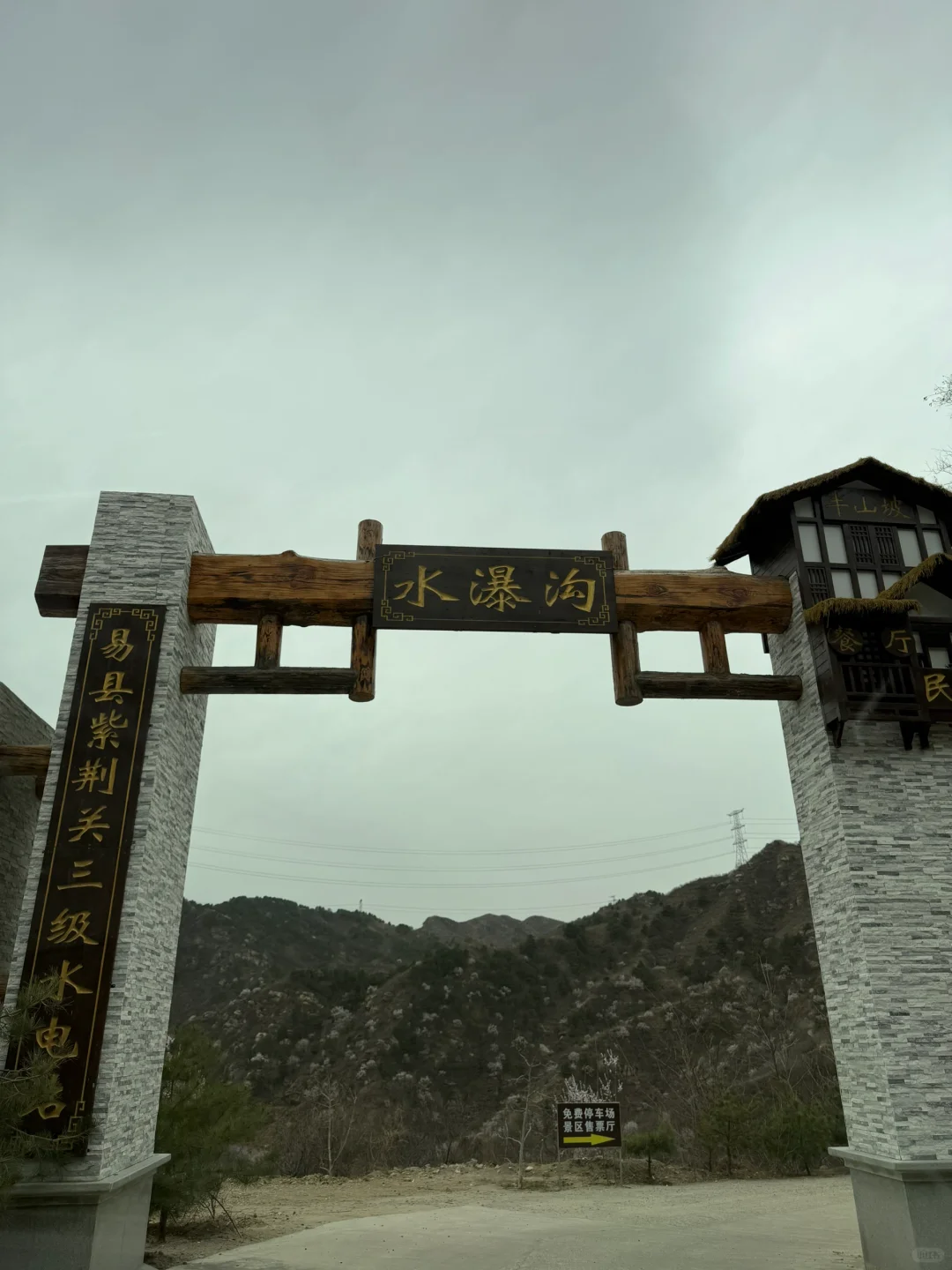 不为人知的水瀑沟！⛰️