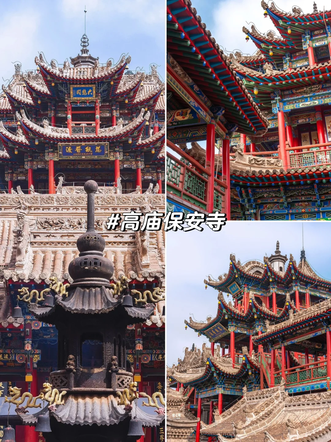 🌟银川+中卫5天4夜沙漠之旅攻略🏜️