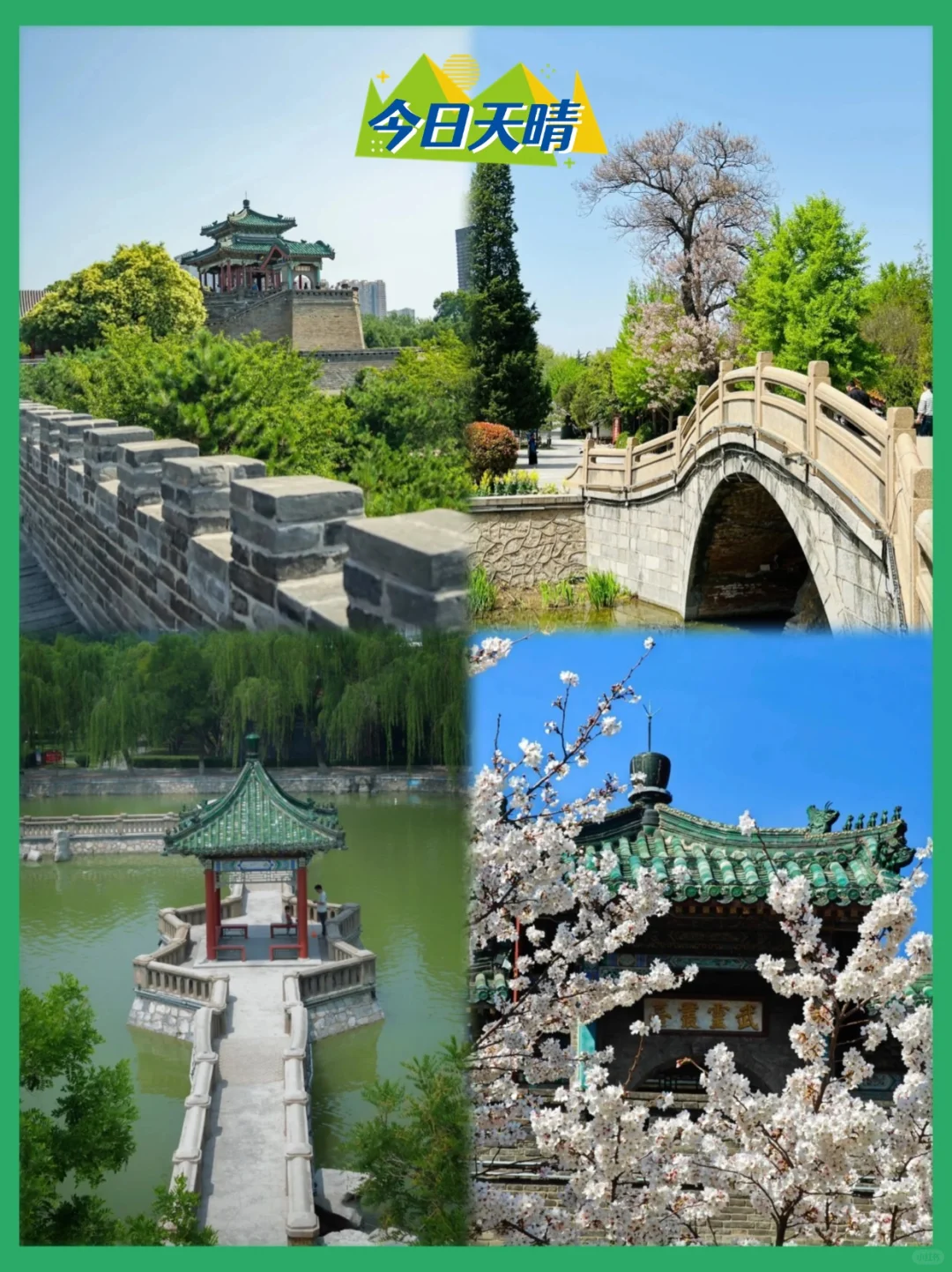 石家庄1.5h直达！响堂山2天1夜治愈之旅🌿