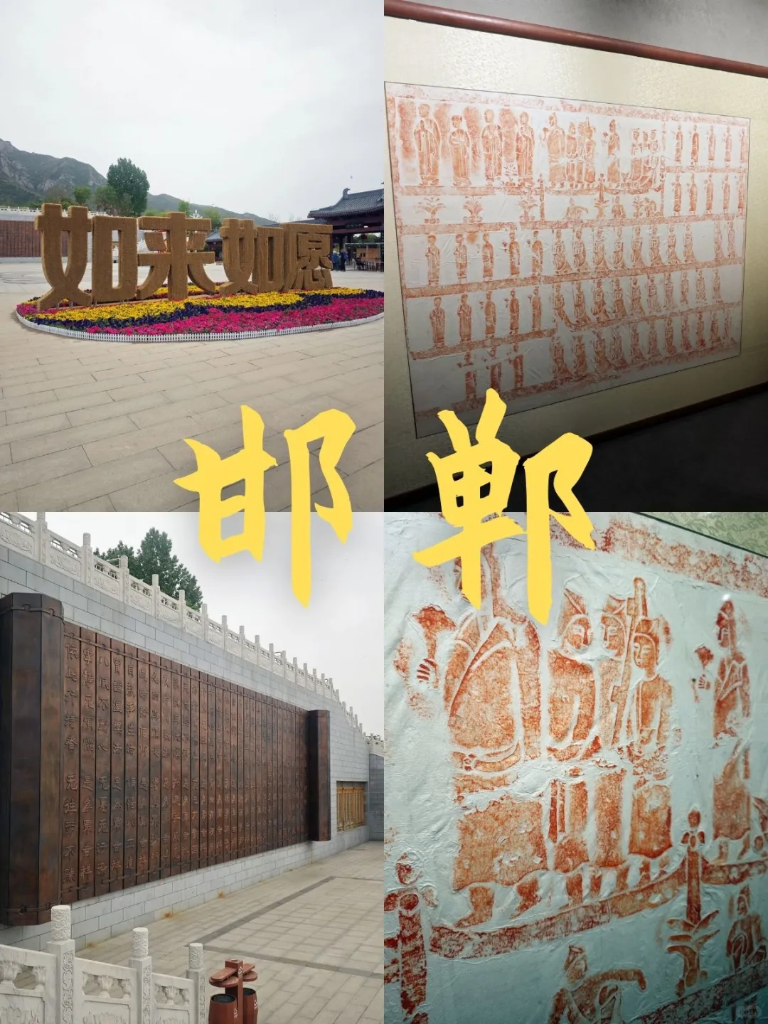 河北！藏不住的神仙打卡点💥