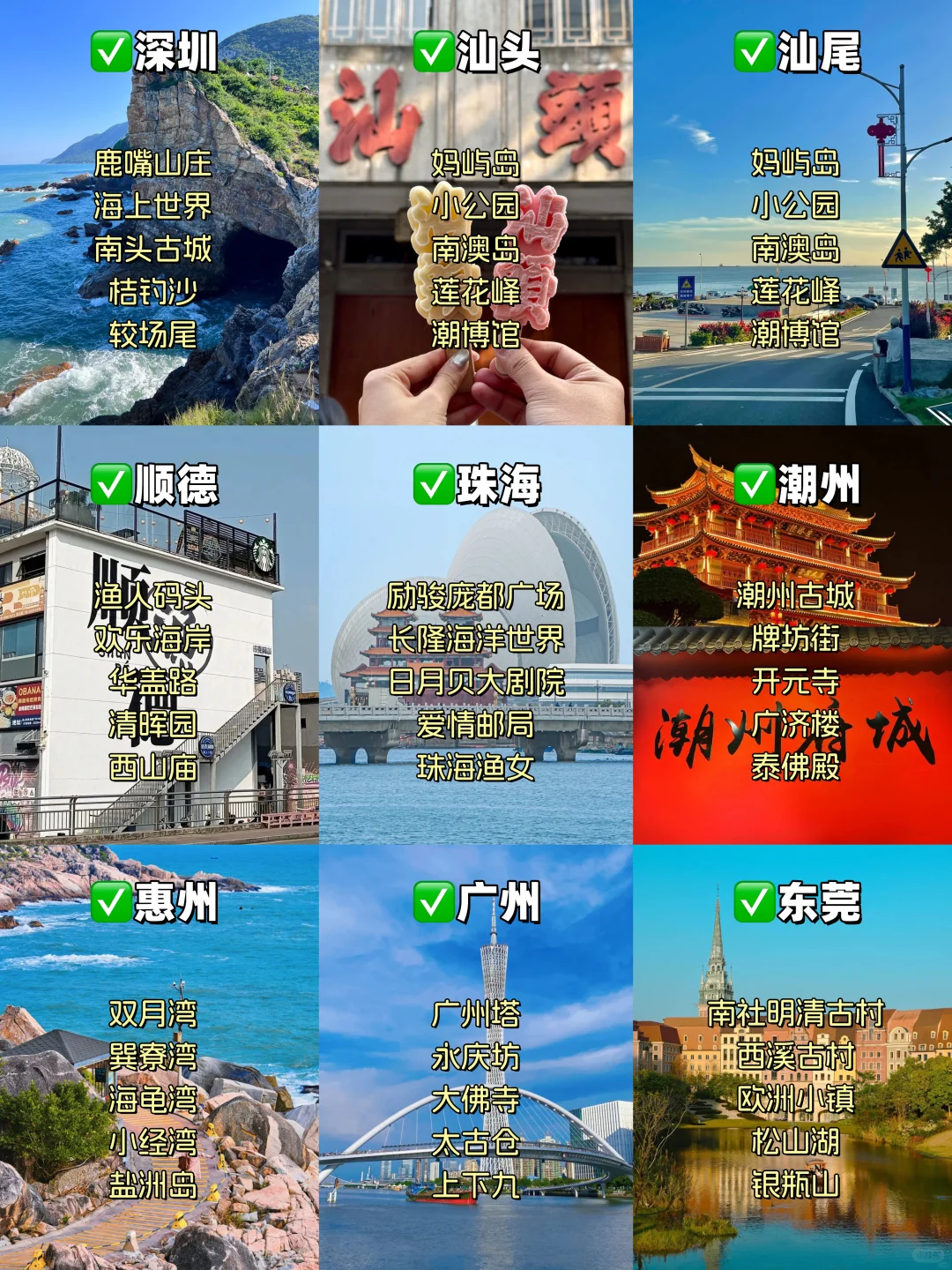 4-5月假期旅游必备攻略㊙️看完绝不踩雷！