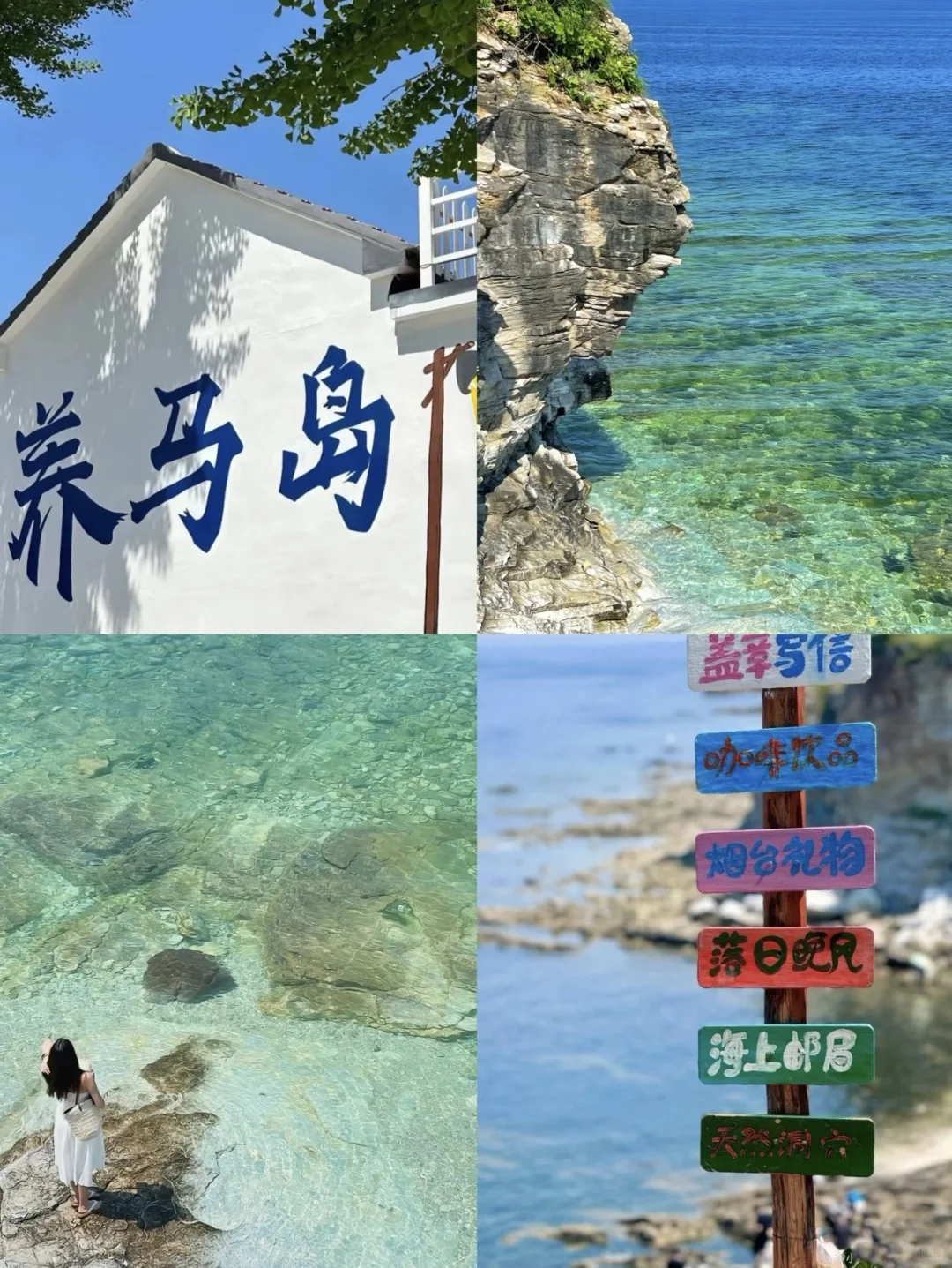 04女大📍山东｜必玩集合｜六天五夜保姆攻略