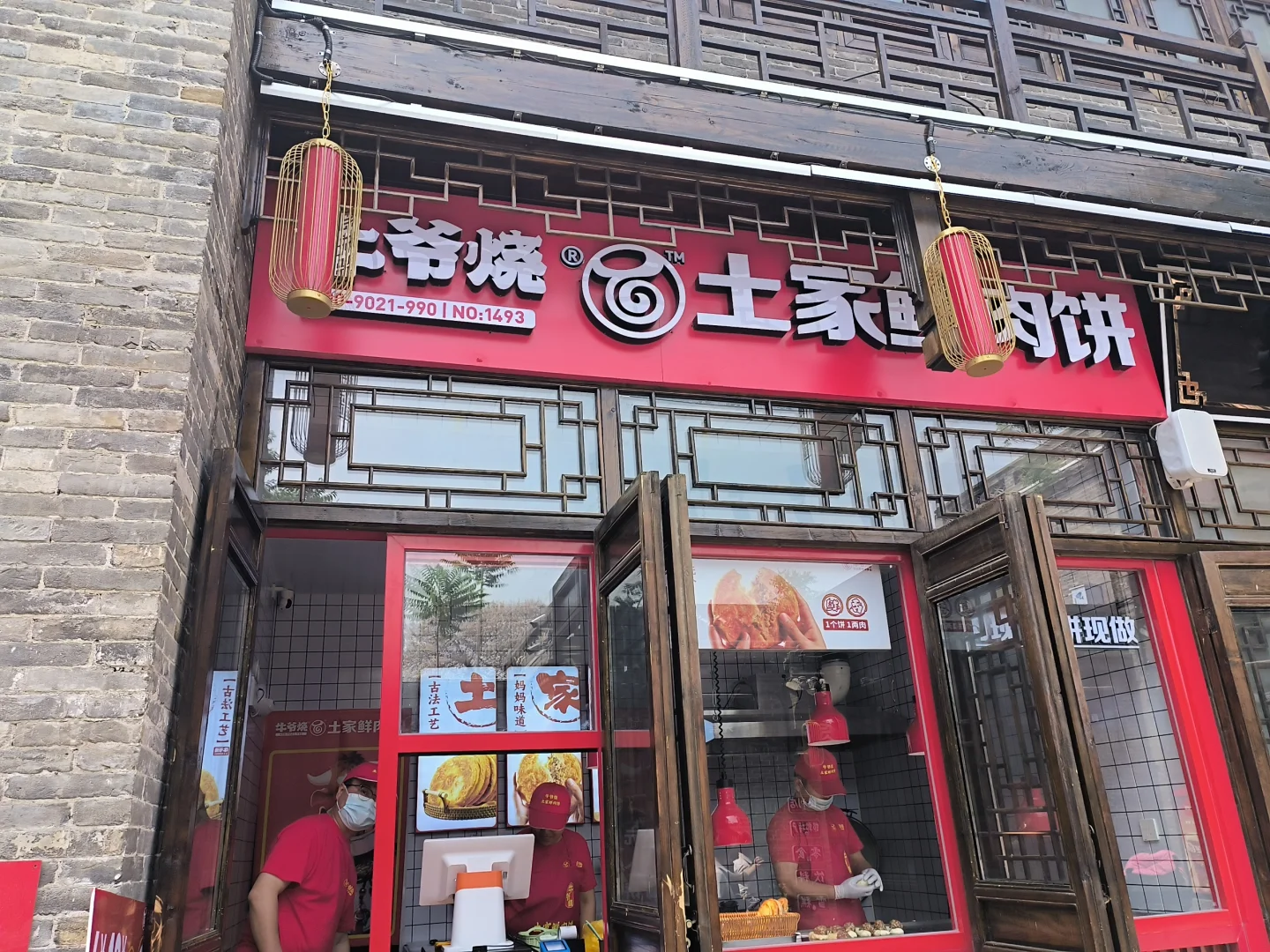 🚀邯郸行 | 🏨登程酒店📷邯郸道