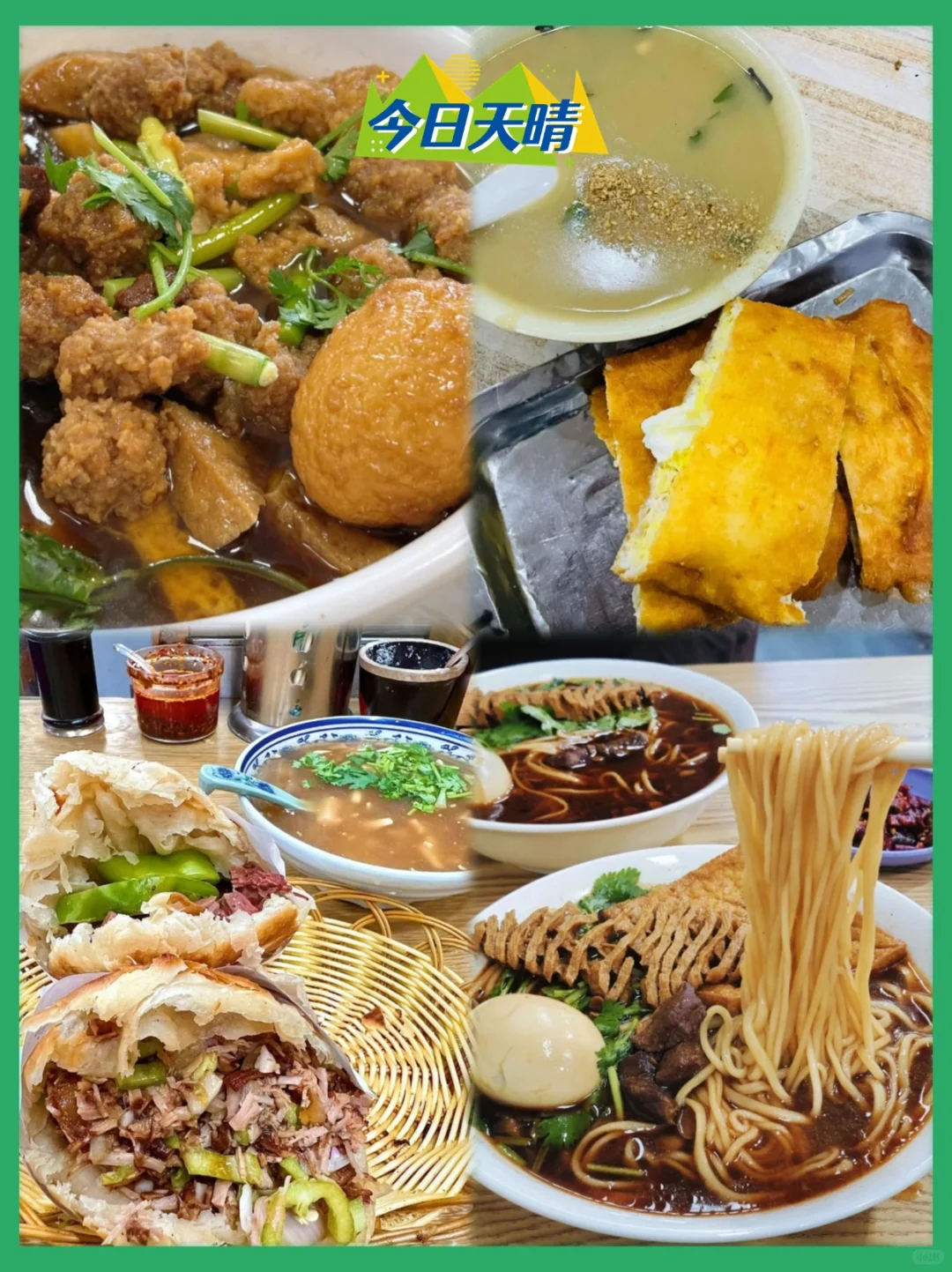 石家庄1.5h直达！响堂山2天1夜治愈之旅🌿