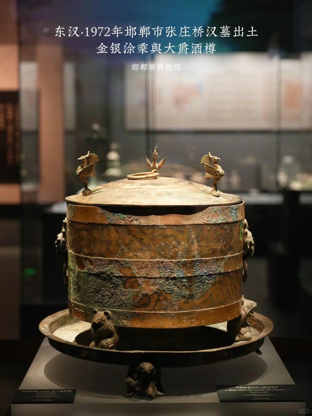 邯郸市博物馆参观感受及攻略