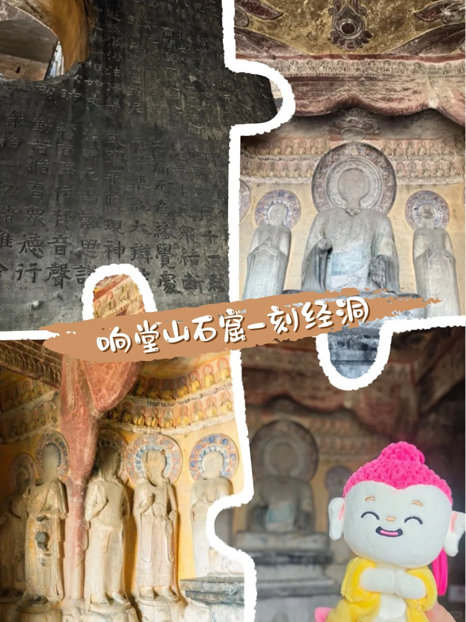 河北冷门绝美石窟！响堂山真的值