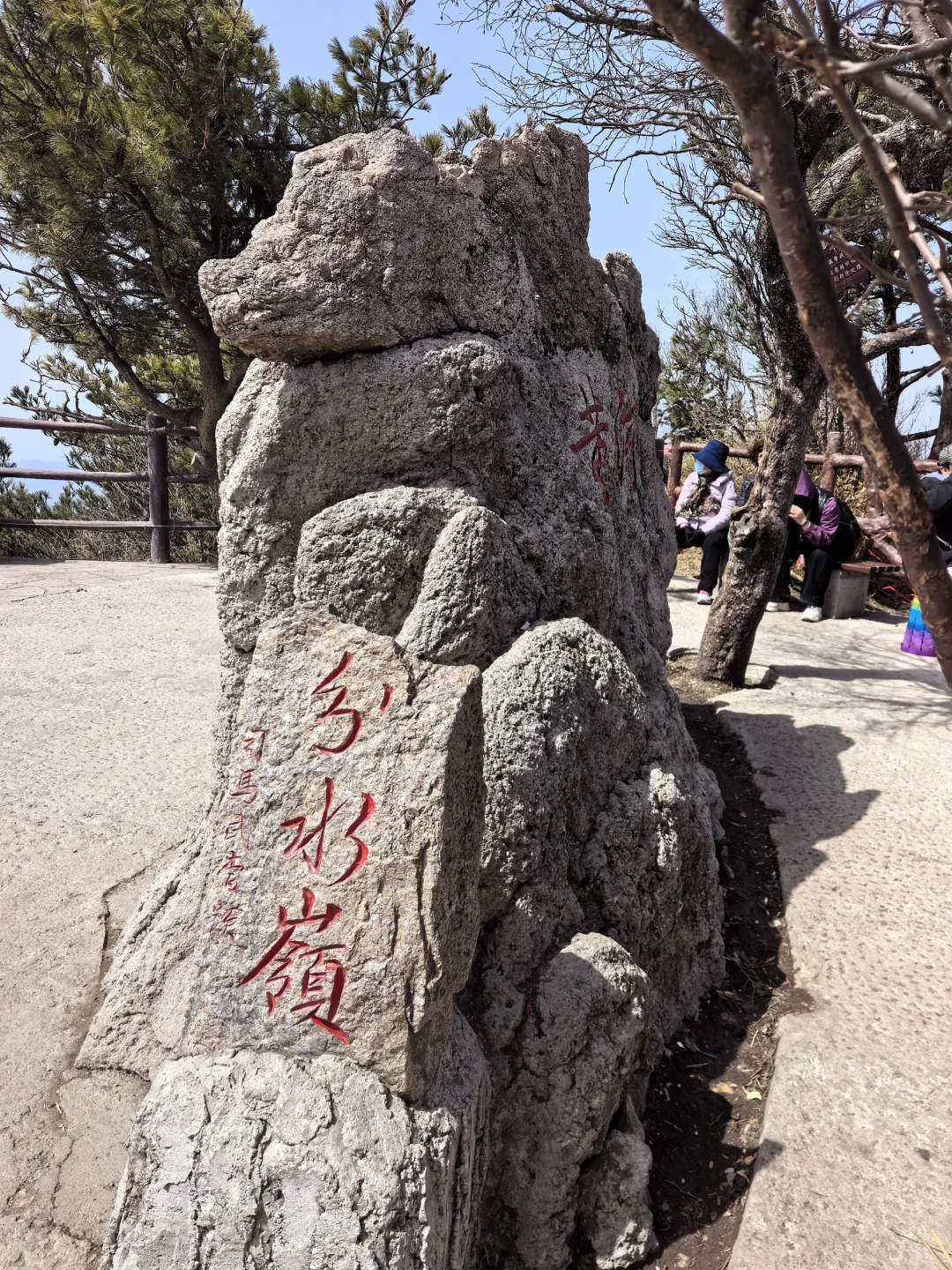 外国人不允许进入的景区老君山