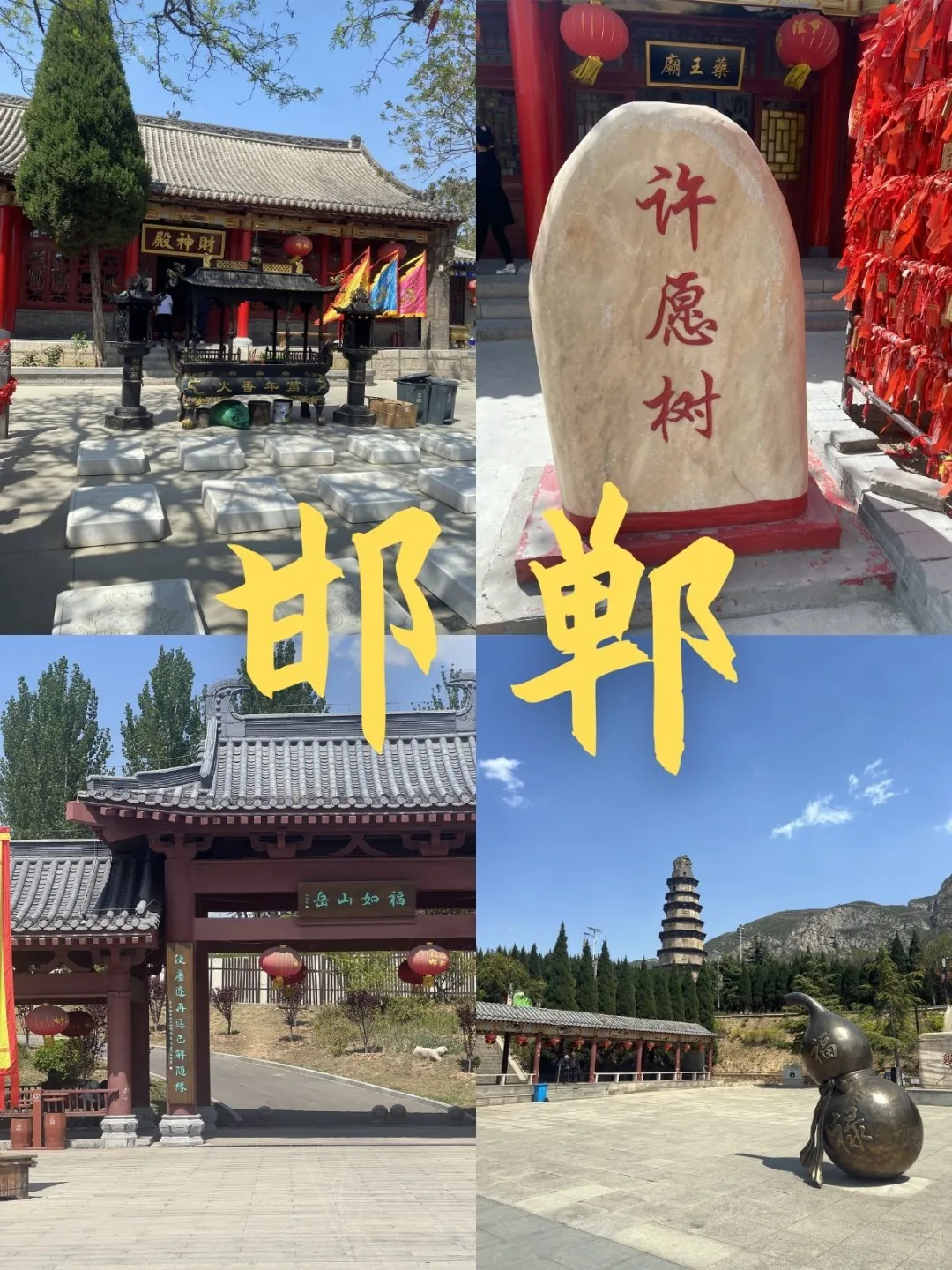 河北！藏不住的神仙打卡点💥