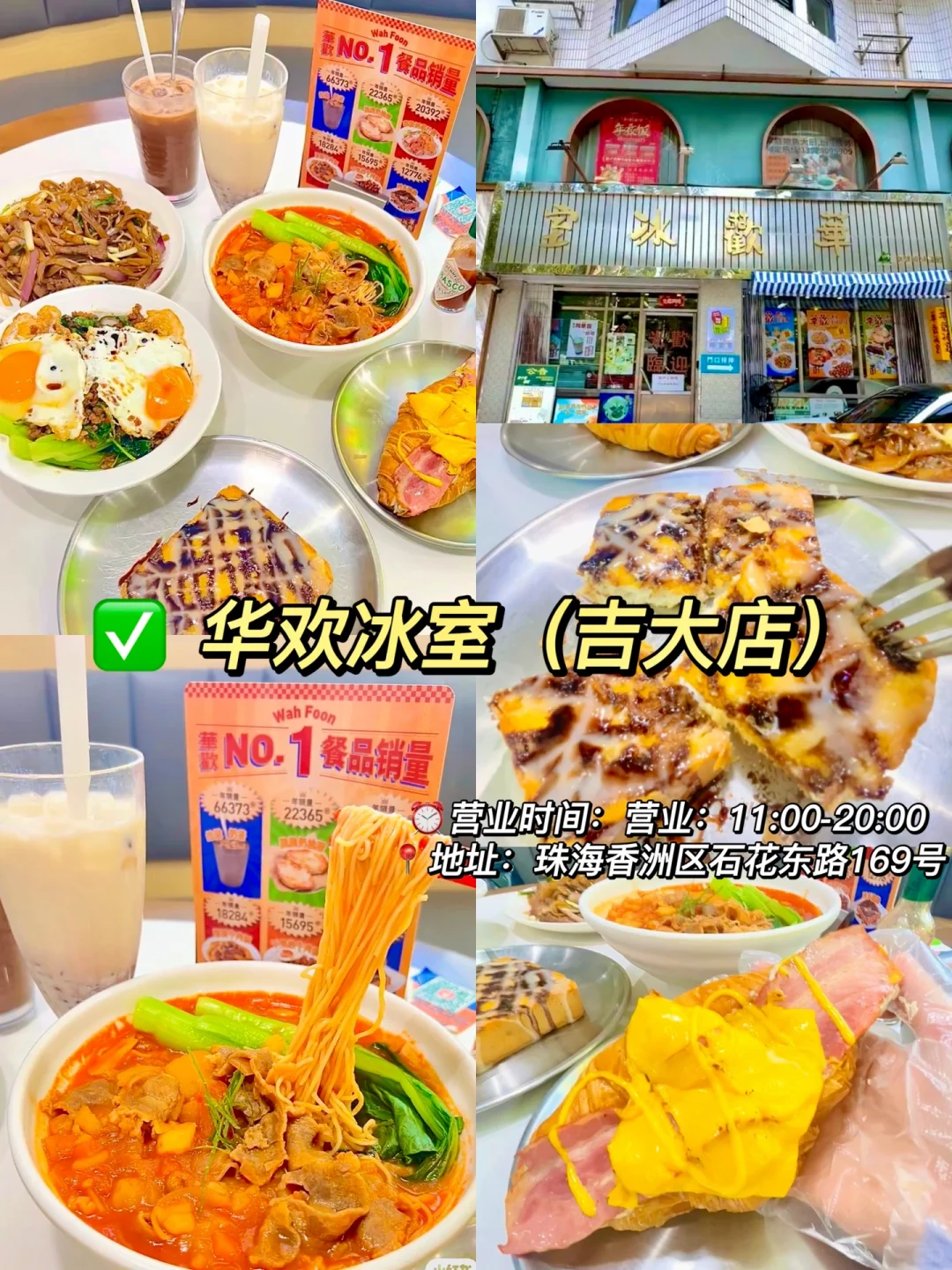 📍珠海海边🏝️一日游｜旅游攻略+美食+小吃