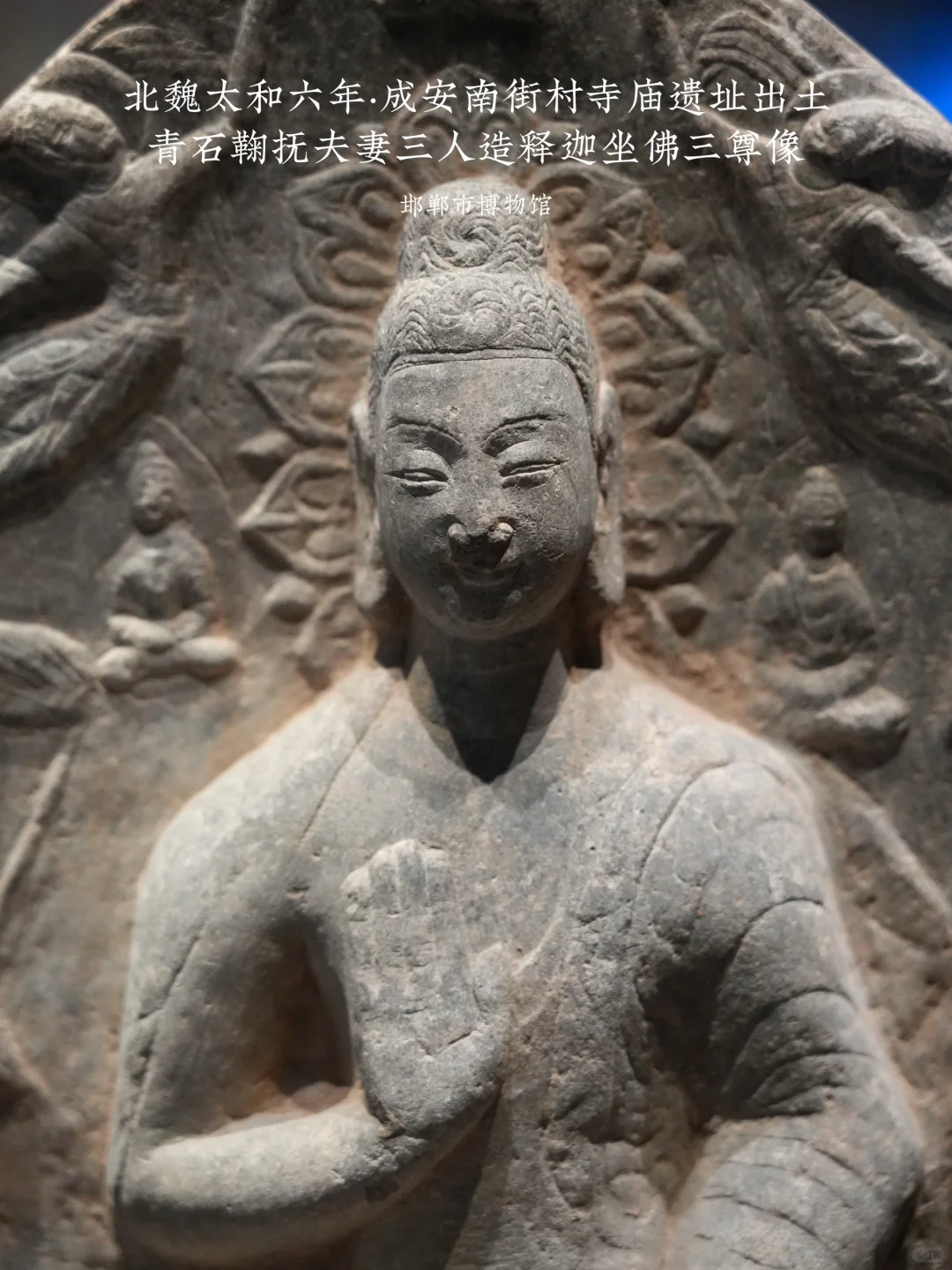 邯郸市博物馆参观感受及攻略