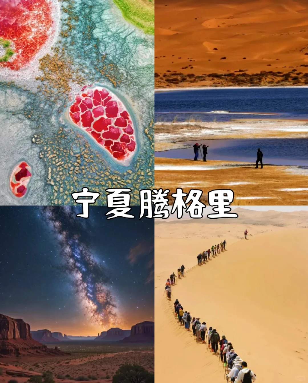 五一反向旅游灵感地，主打一个冷冷冷门小众