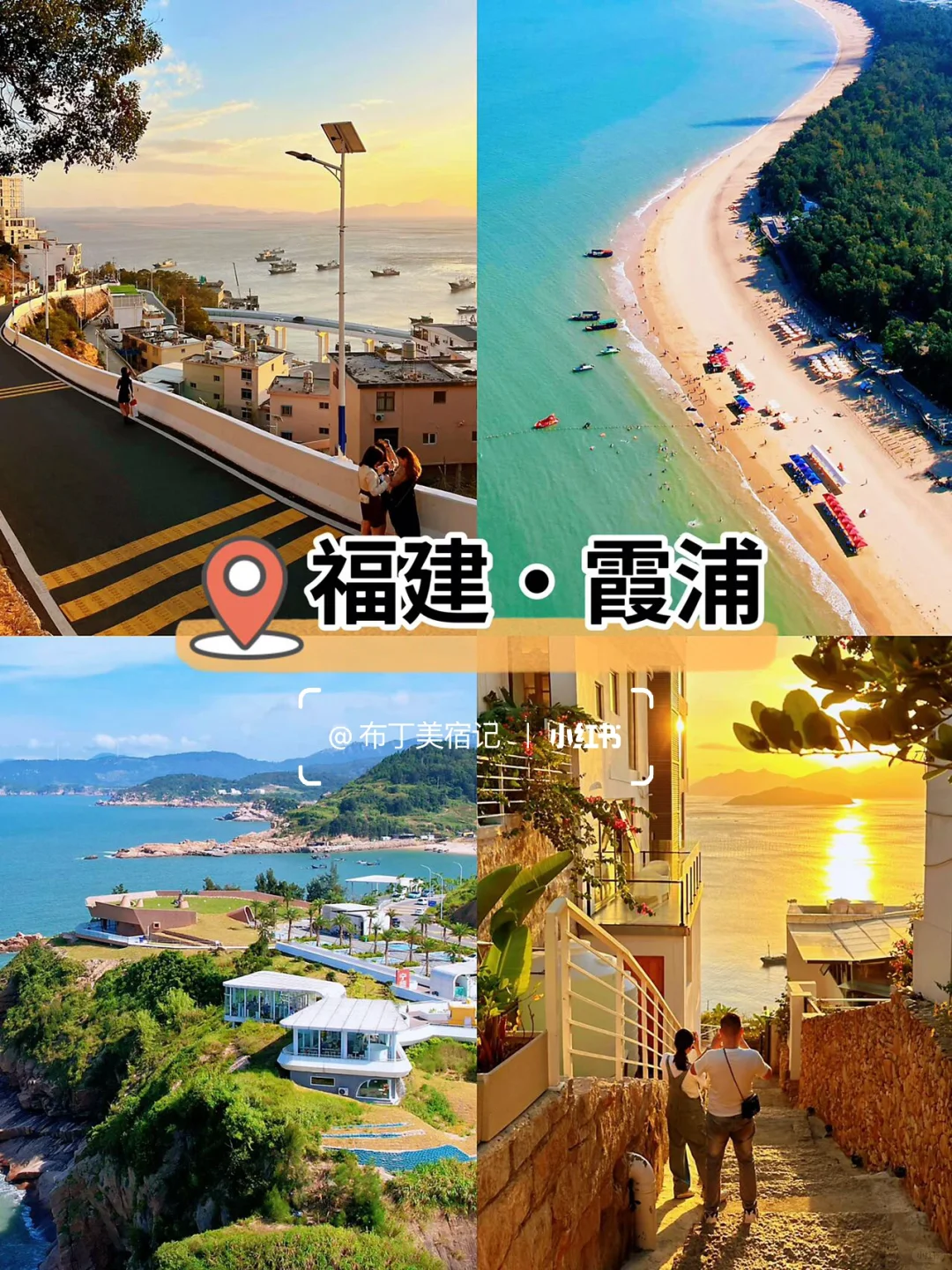 五一反向旅游🔥人少景美！小众城市收藏起来