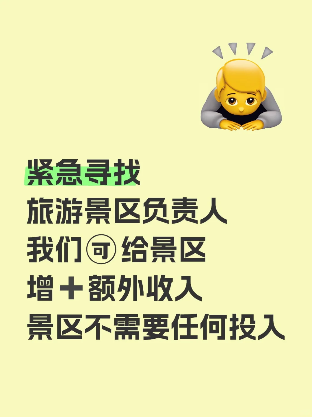 这年头，单打独斗🉑太难了！