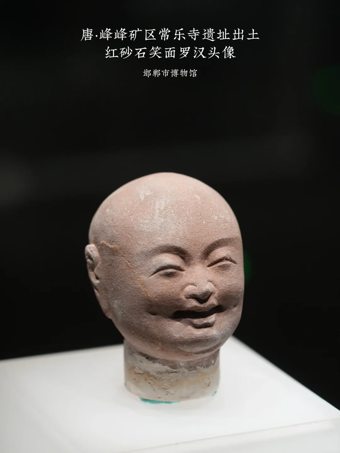 邯郸市博物馆参观感受及攻略