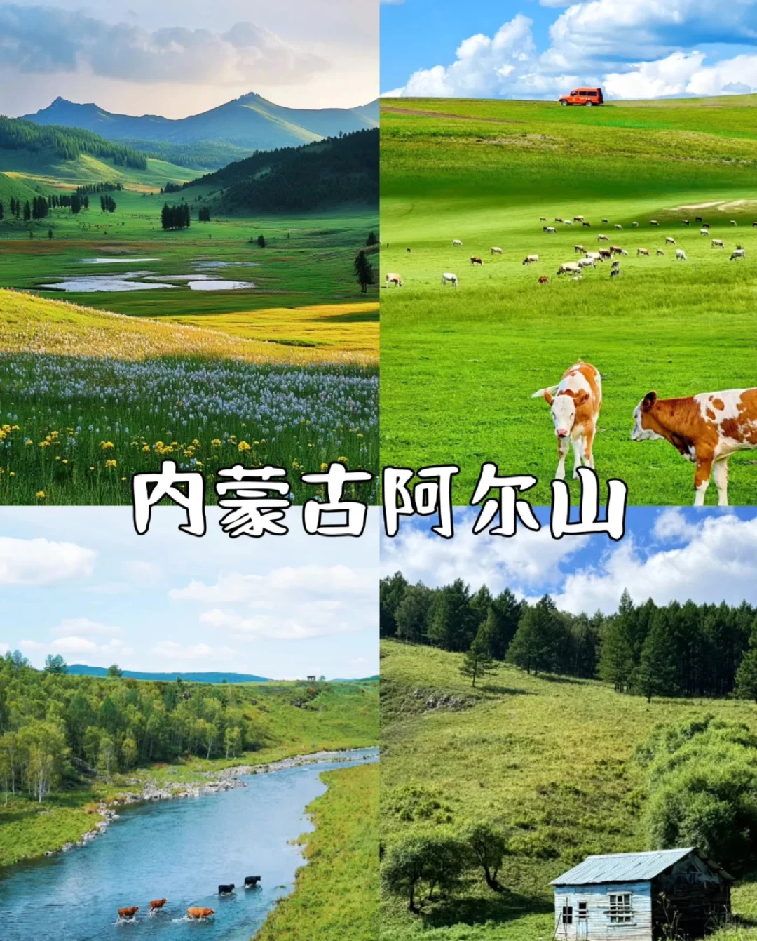 五一反向旅游灵感地，主打一个冷冷冷门小众