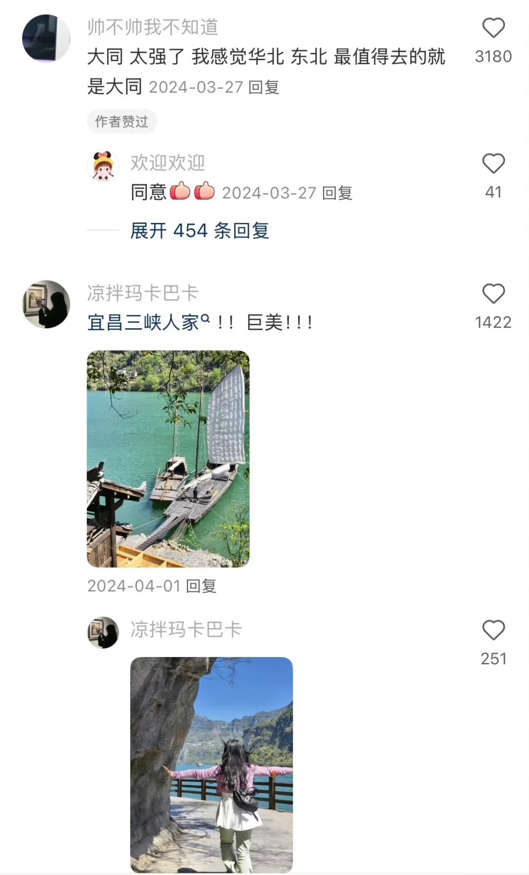 国内不火但非常好玩的小众城市🏙️