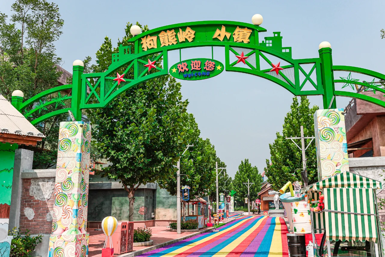 超全攻略！去宝藏小镇磁县一天都能玩什么？