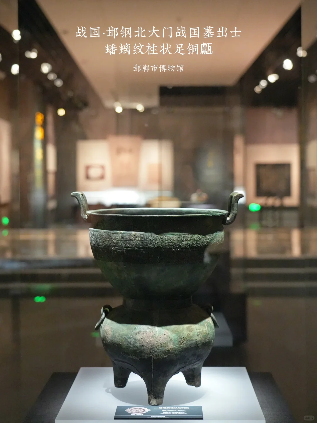 邯郸市博物馆参观感受及攻略