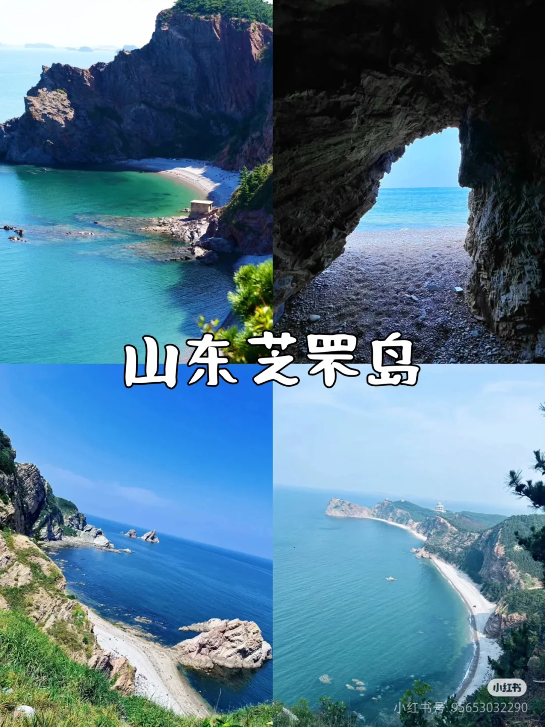 五一反向旅游灵感地，主打一个冷冷冷门小众